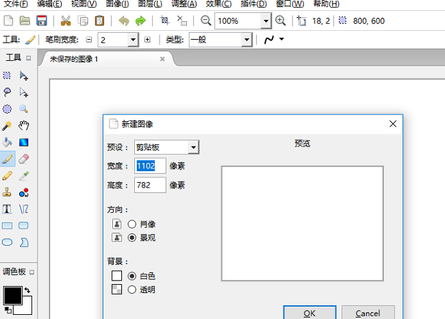 使用教程截图2