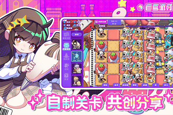 Projectbox官方版手游下载 第2张图片