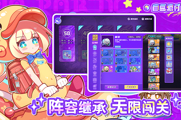 Projectbox官方版手游下载 第3张图片