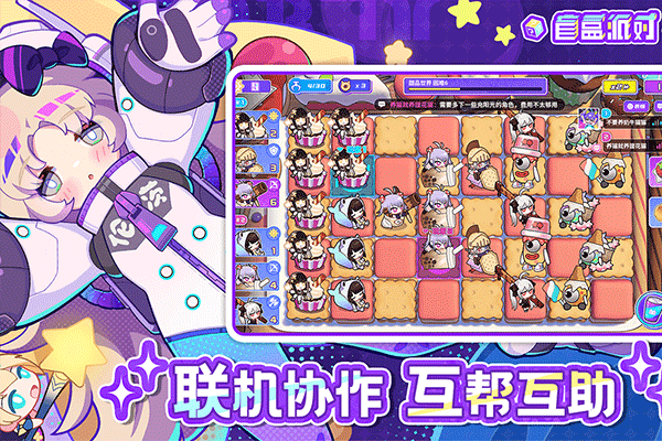 Projectbox官方版手游下载 第4张图片