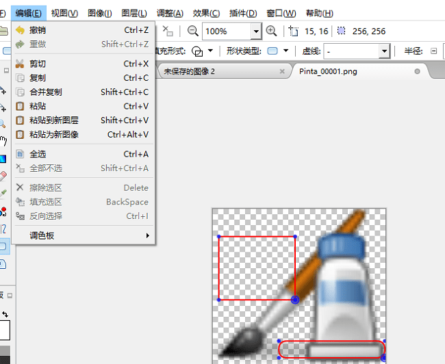使用教程截图5