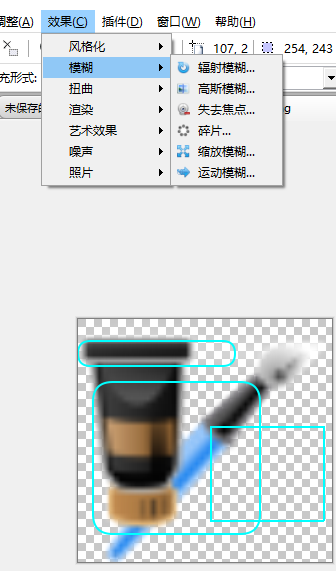 使用教程截图7