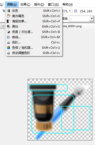 使用教程截图8
