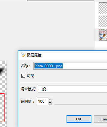 使用教程截图10