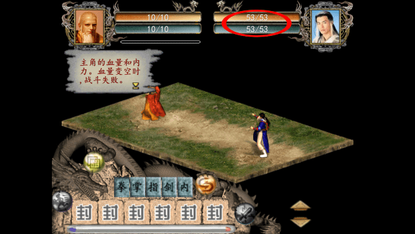 游戏攻略截图5