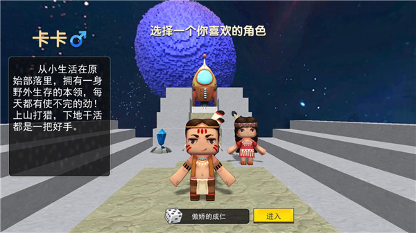 怎么玩1
