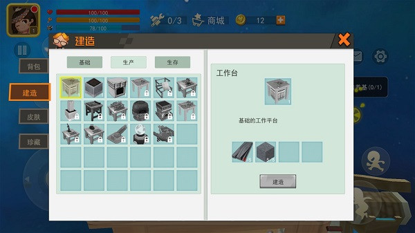 怎么玩5
