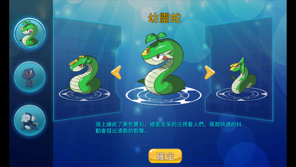 精灵风暴太阳神最新版本下载 第3张图片