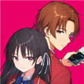 欢迎来到实力至上主义的教室官方版 v1.0.5 安卓版