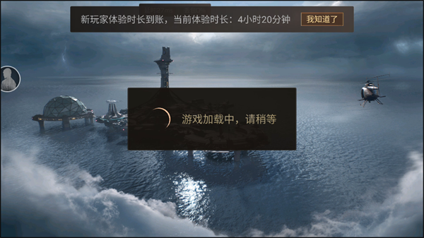游戏攻略2