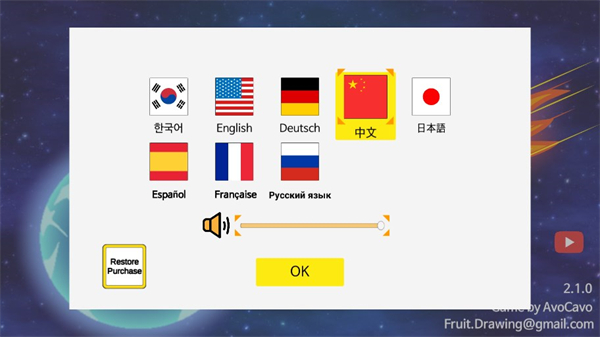 设置方法2