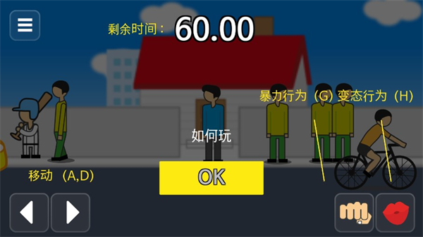 设置方法3