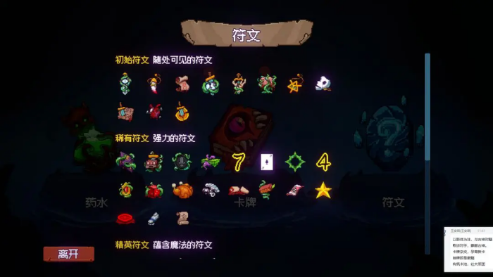 神之一手游戏手机版下载 第1张图片