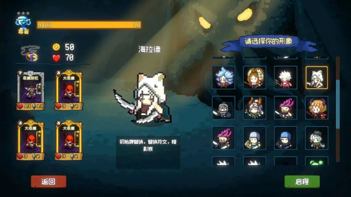 神之一手游戏手机版下载 第2张图片
