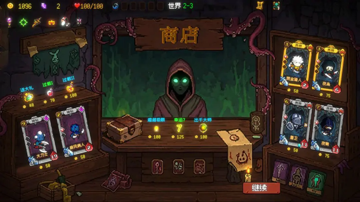 神之一手游戏手机版下载 第4张图片