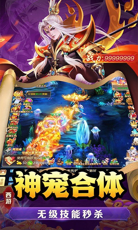 武道将魂官方正版 第4张图片