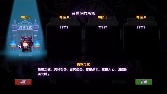怎么玩截图2