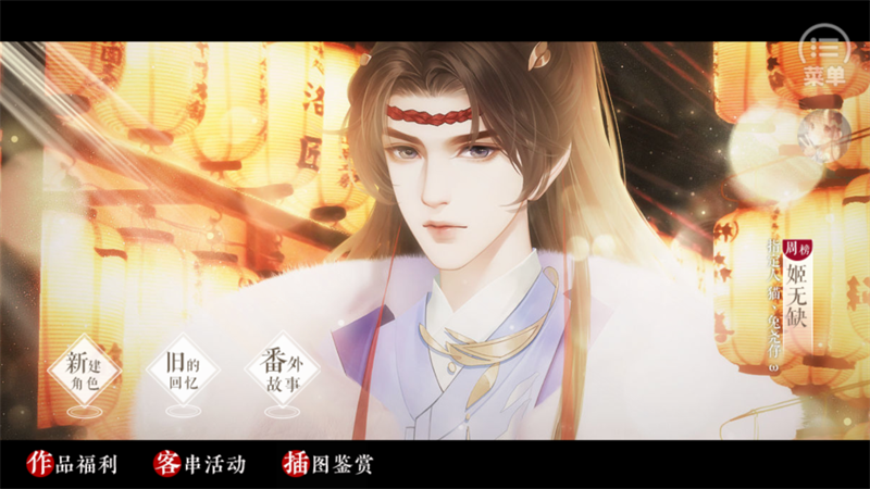 传闻中的女帝后宫橙光游戏破解版金手指2025最新 第1张图片