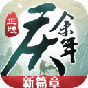 庆余年手游破解版下载 v6.0.1.656823 安卓版