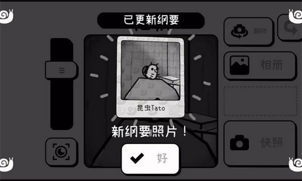 时间摄影冒险TOEM手机版下载 第4张图片