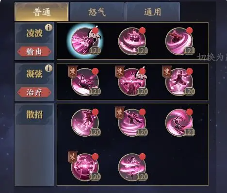 棍、琴和单剑攻略2