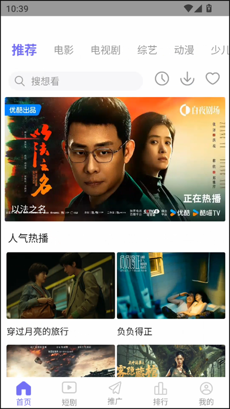 使用教程截图1