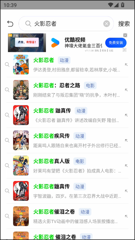 使用教程截图2