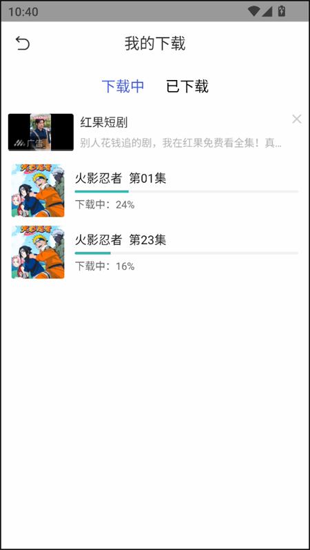 使用教程截图5