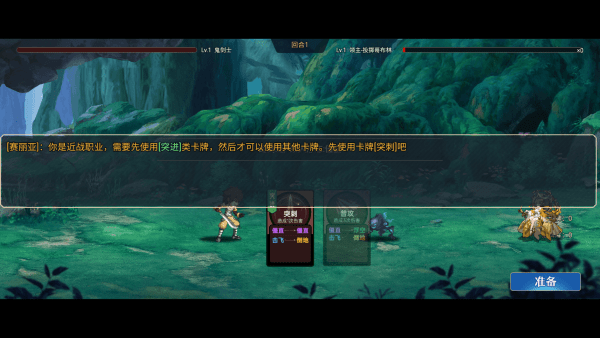 玩法说明3