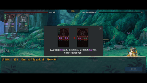玩法说明4