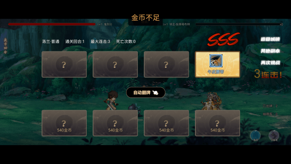 玩法说明5