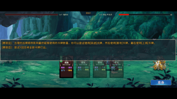 玩法说明6