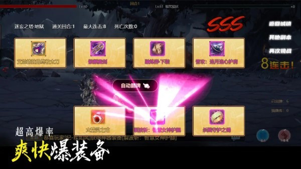 不一样卡牌2迷妄之塔手机版下载 第3张图片