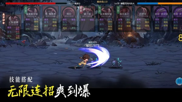 不一样卡牌2迷妄之塔手机版下载 第5张图片