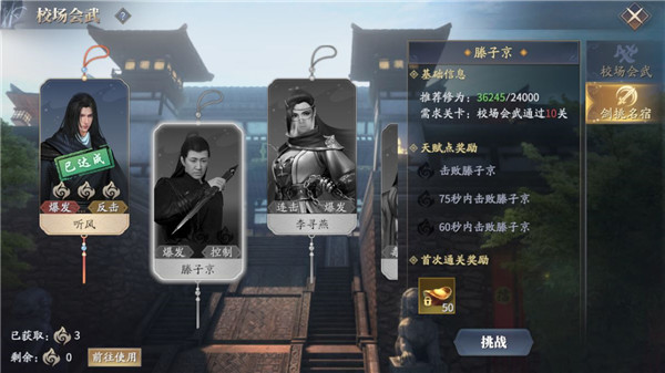 快速升级