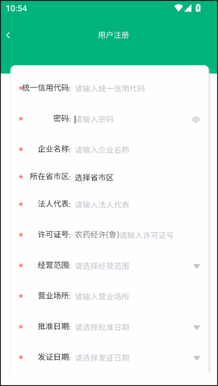 使用教程截图2