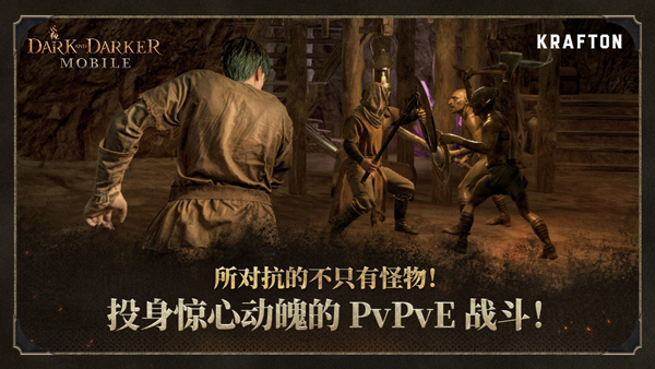 至暗时刻手游下载 第1张图片