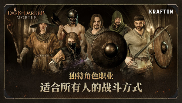 至暗时刻手游下载 第2张图片