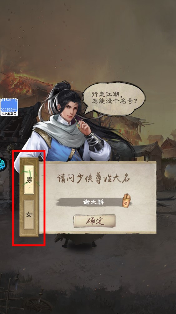 新手攻略截图2
