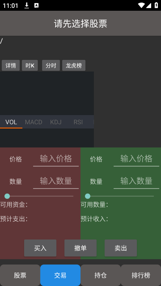 怎么玩截图2