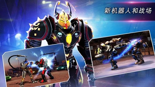 铁甲钢拳世界机器人拳击无限金币版下载 第2张图片