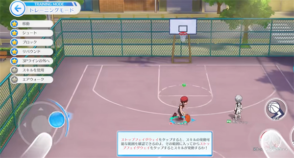 新手操作技巧5