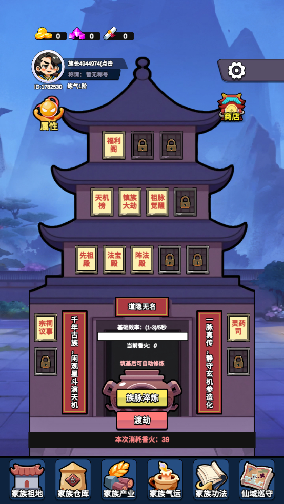 怎么玩截图1