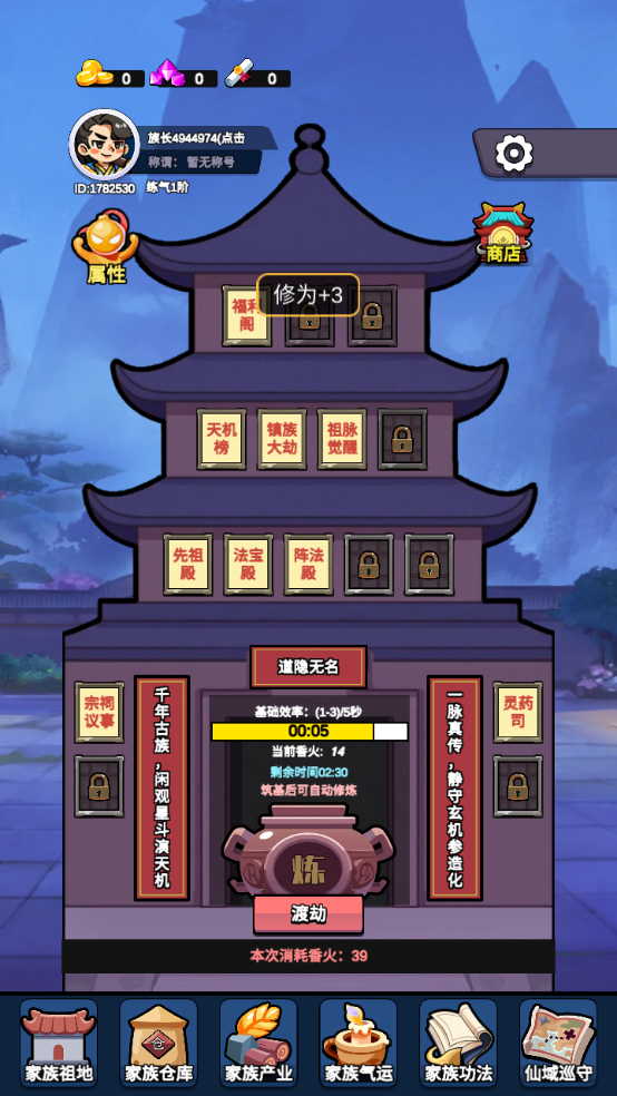 怎么玩截图2