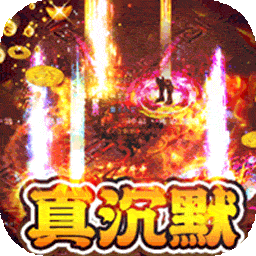 雷霆战魂传奇手游下载