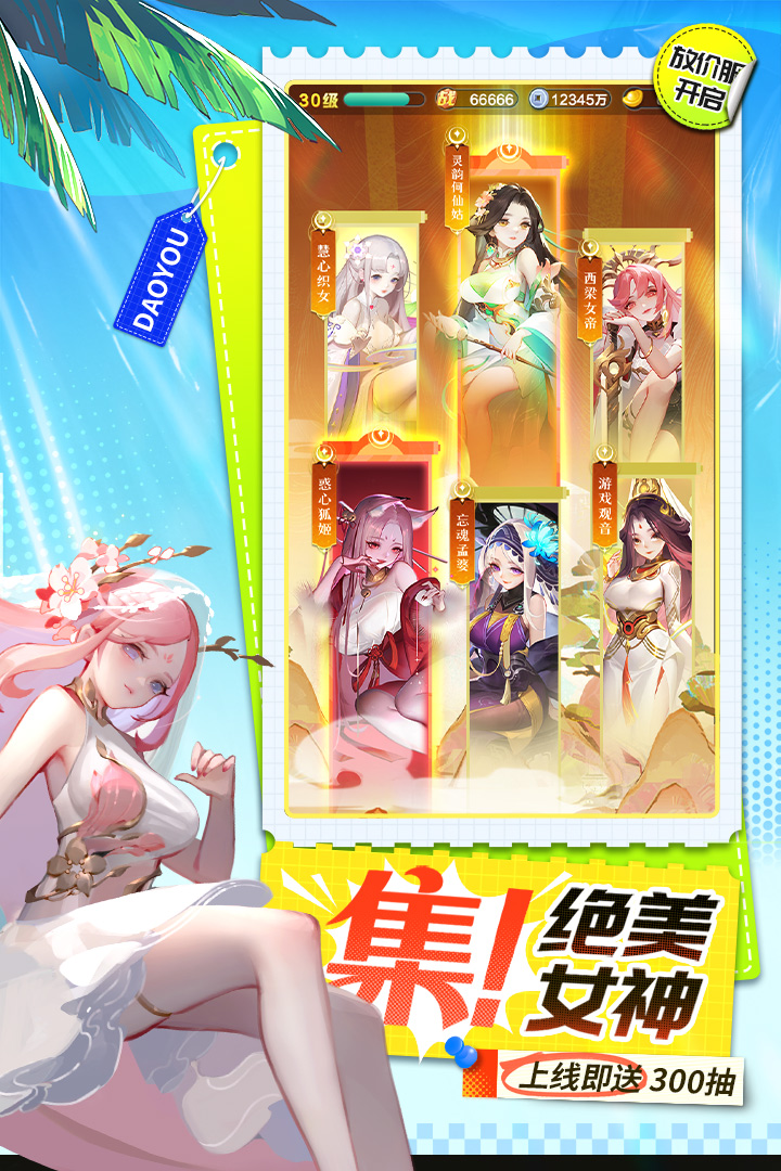 道友请留步手游截图2