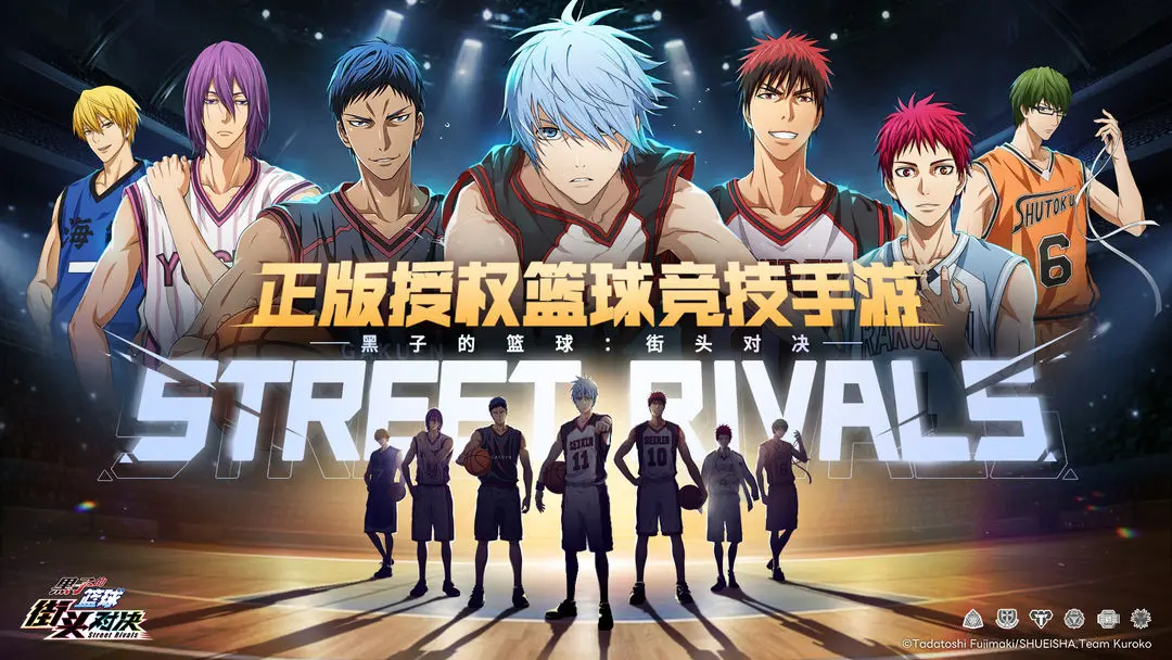 黑子的篮球街头对决TapTap 第2张图片
