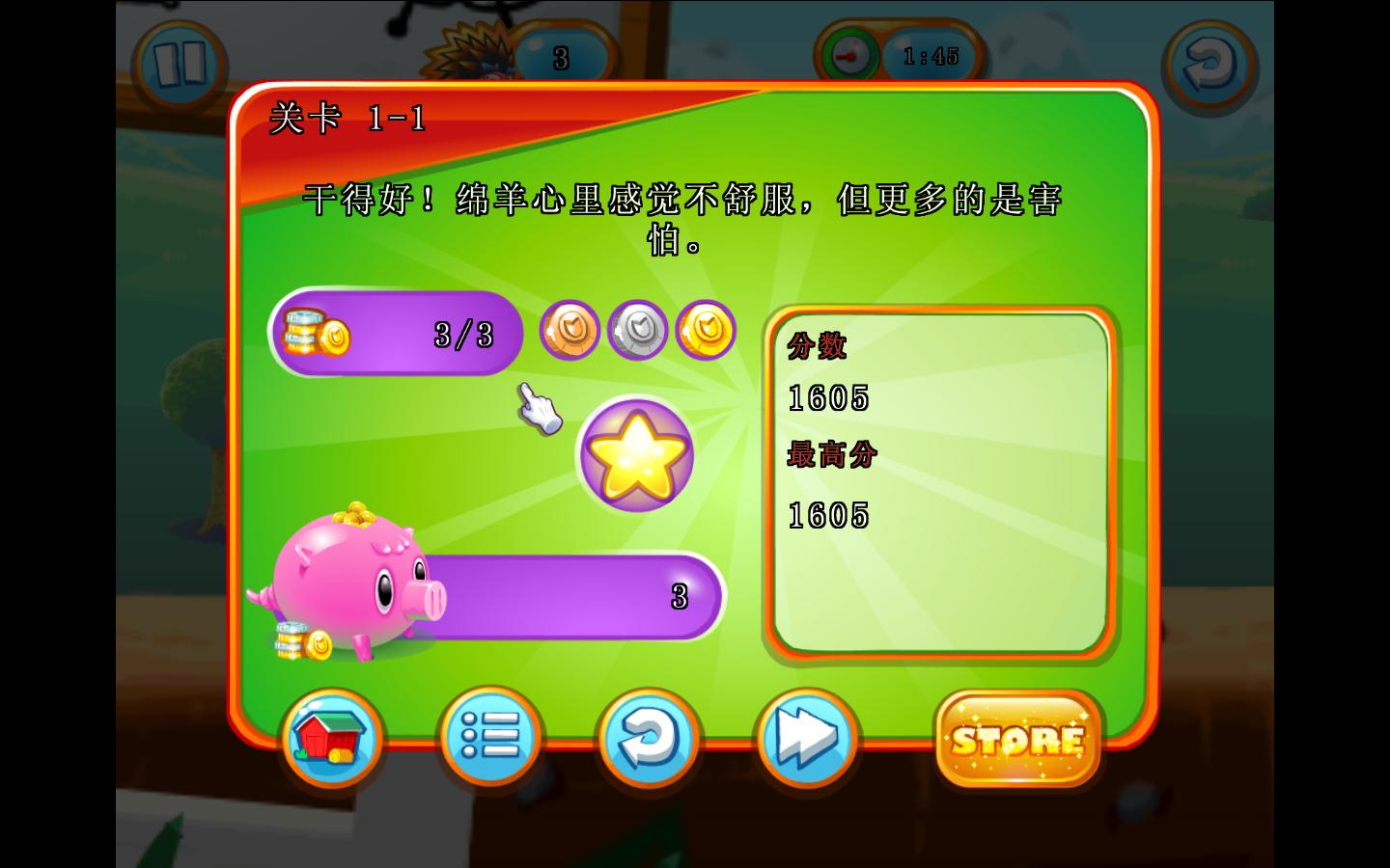 游戏玩法