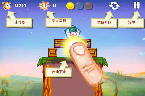 游戏攻略