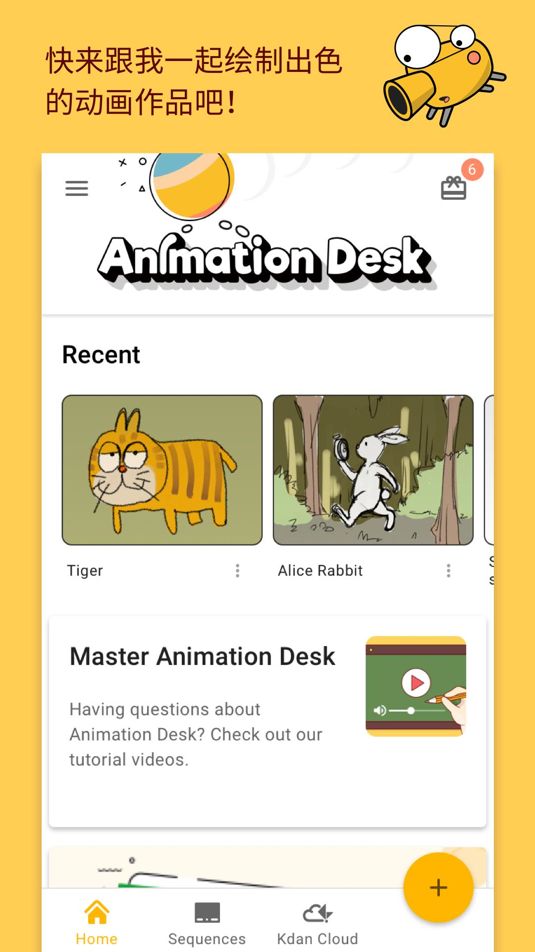 Animation Desk手机版下载 第3张图片